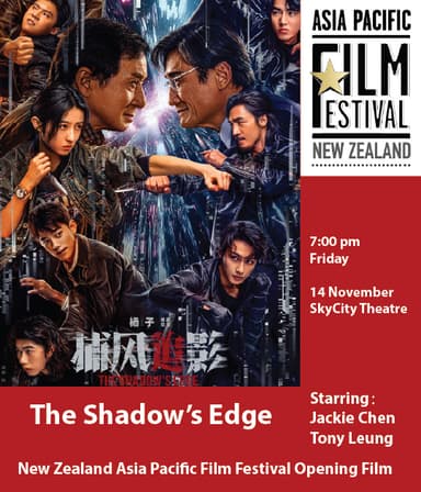 New Zealand Asia Pacific Film Festival Opening Film - The Shadow's Edge
