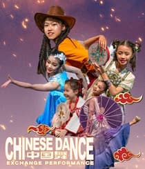 2025 Chinese Dance Cultural Exchange Gala