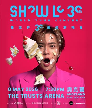 SHOW LO