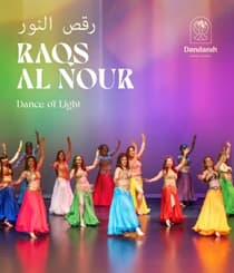 رقص النور Raqs Al Nour (Dance of Light)