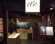 Logo for Ela Cuisine
