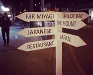 Logo for Mr Miyagi