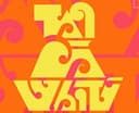 Logo for Ki Te Tairāwhiti